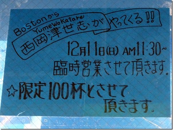 DSCF8312 DSCF8312