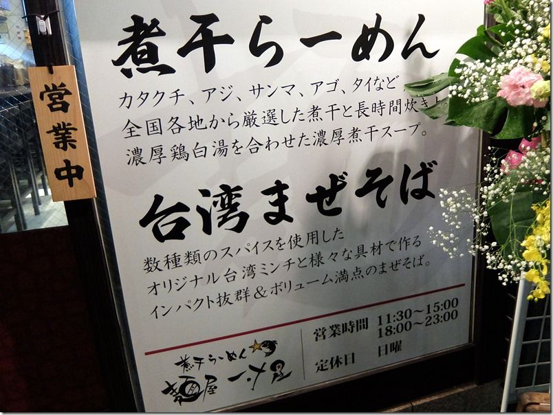 DSCF7509 DSCF7509