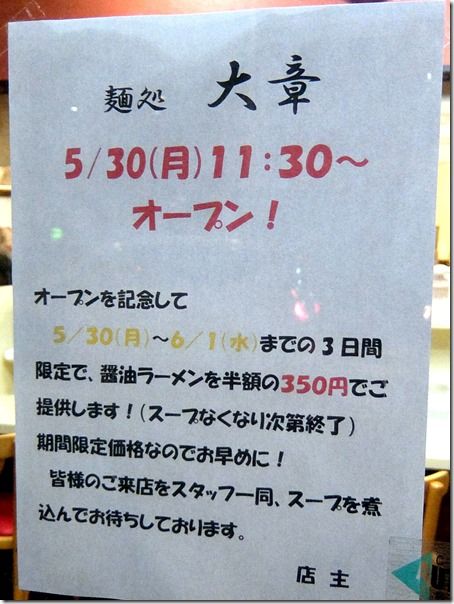 DSCF6612 DSCF6612