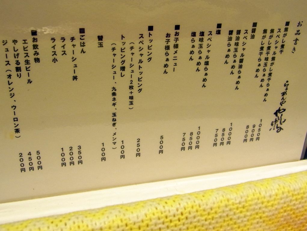 R0033240 R0033240