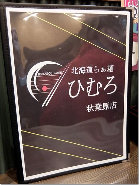 DSCF2546 DSCF2546