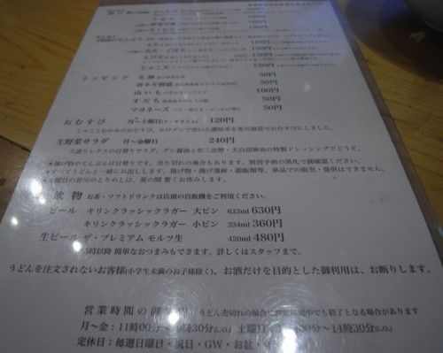 R0017644.JPG R0017644.JPG