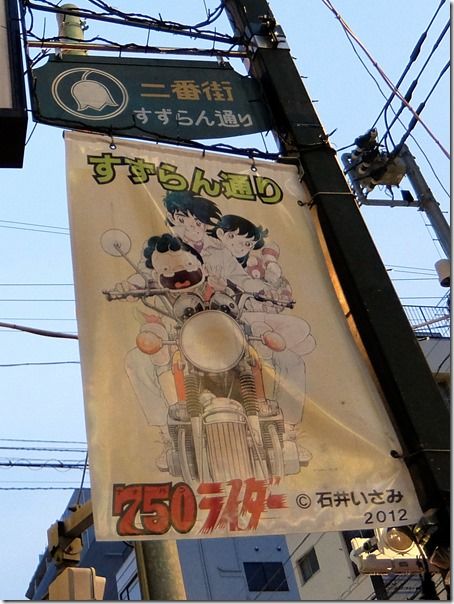 DSCF5592