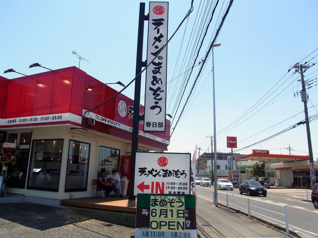 R0032790 R0032790