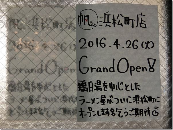DSCF4630 DSCF4630