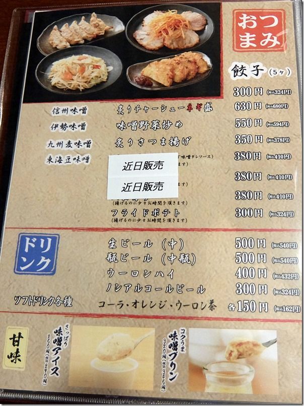 DSCF3886