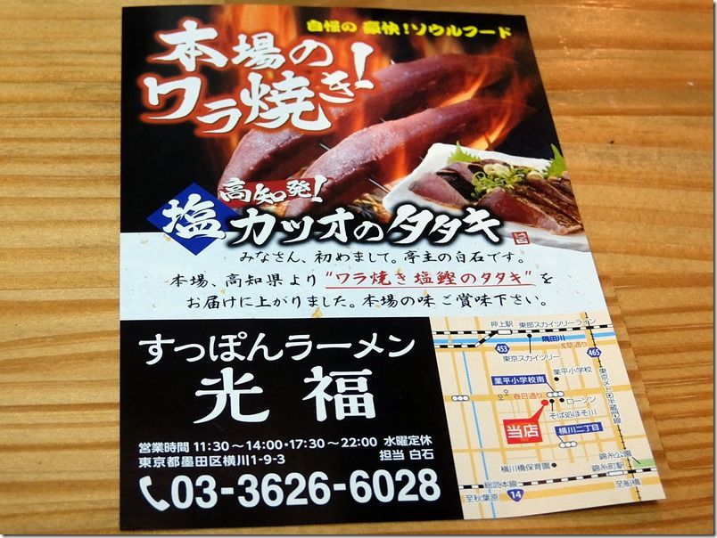 DSCF8633 DSCF8633