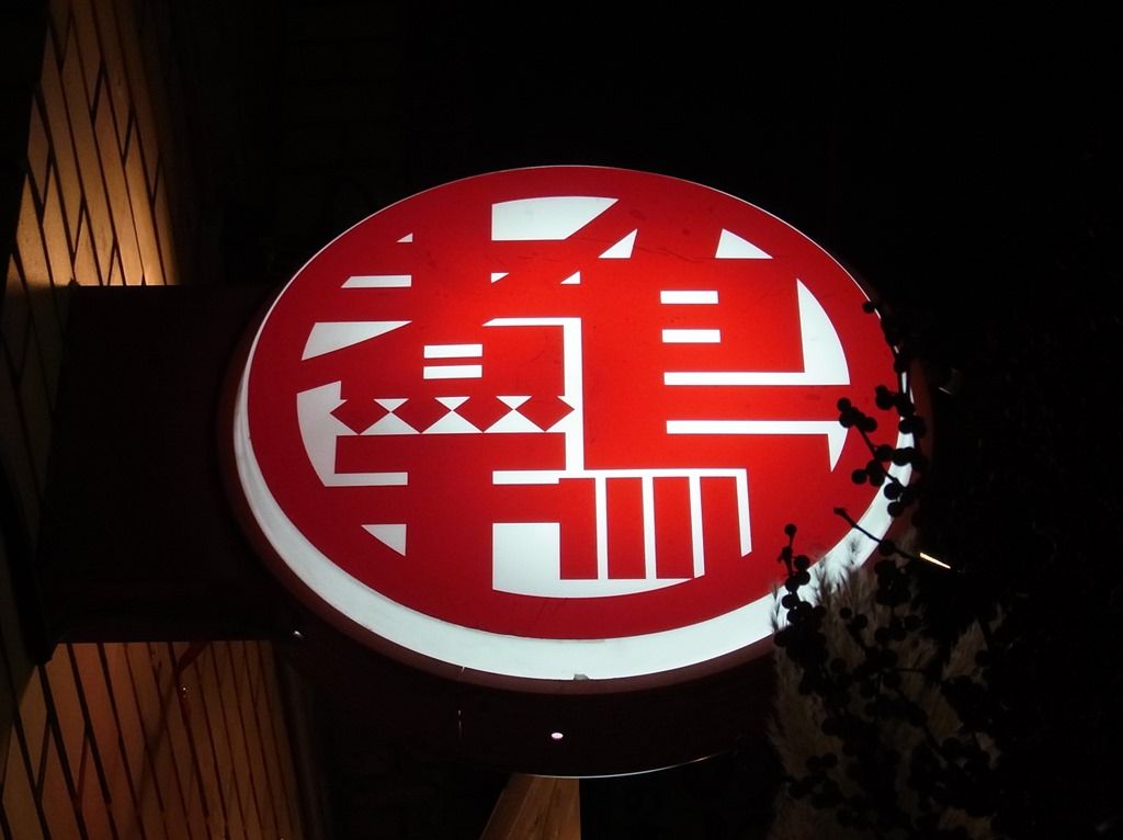 R0016819 R0016819