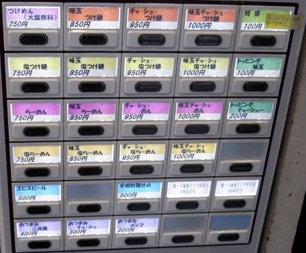 ticket.jpg ticket.jpg
