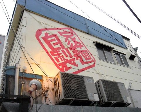 R0015475.JPG R0015475.JPG