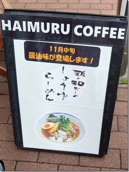 DSCF3788 DSCF3788