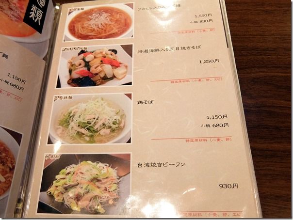 DSCF2547 DSCF2547