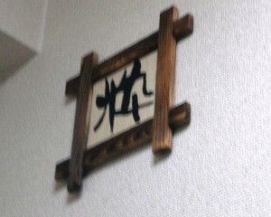 R0021602.JPG R0021602.JPG