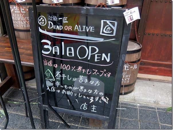 DSCF8701 DSCF8701