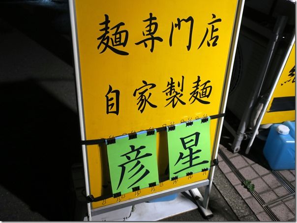 IMG_9340 IMG_9340