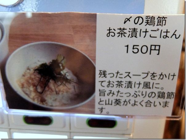 DSCF9504 DSCF9504