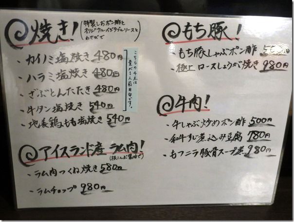 IMG_6300 IMG_6300
