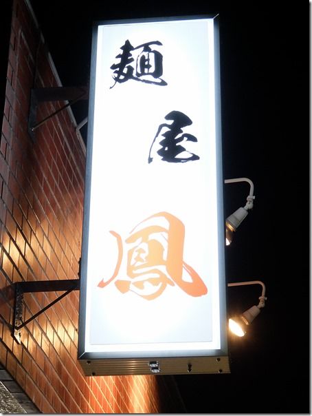 DSCF9360 DSCF9360
