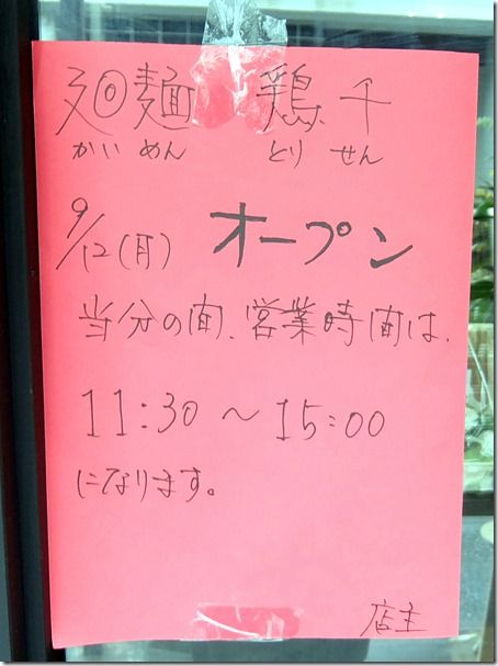 DSCF9349 DSCF9349