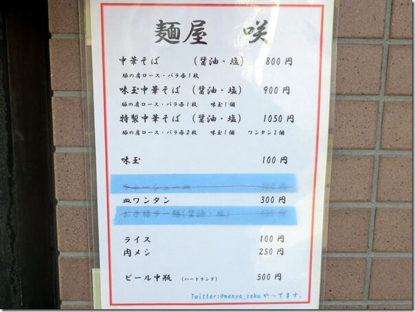 IMG_6152 IMG_6152