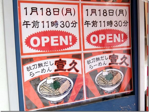 DSCF1814 DSCF1814