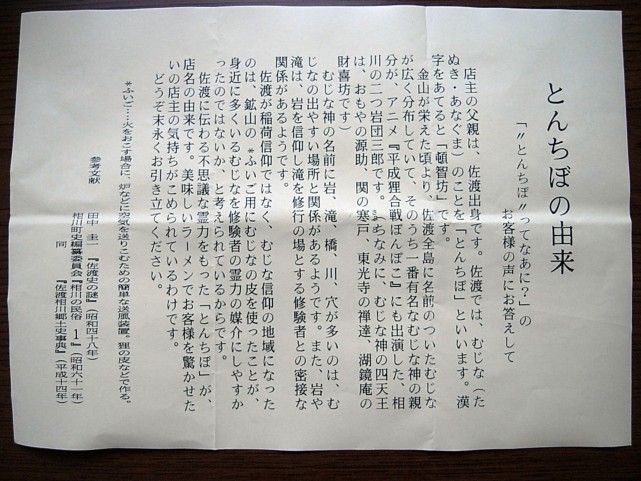 R1090304.JPG R1090304.JPG