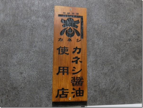 DSCF5205 DSCF5205