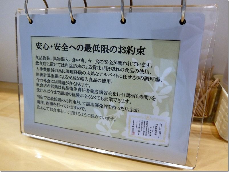DSCF0409 DSCF0409