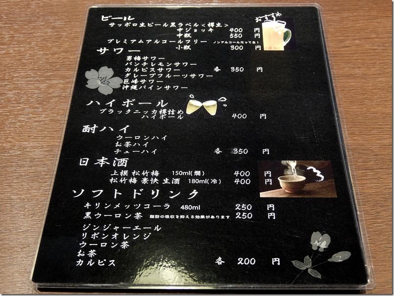 DSCF6208 DSCF6208