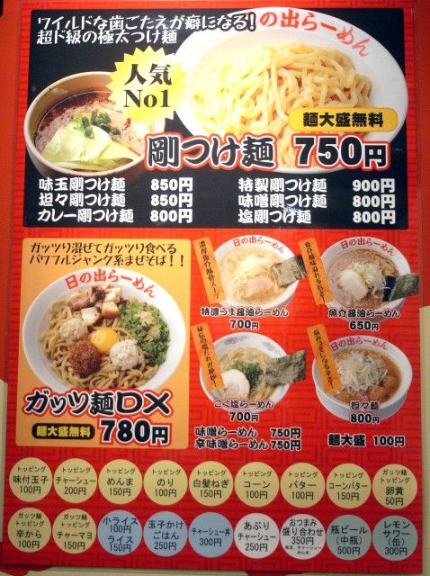 R1101250.JPG R1101250.JPG