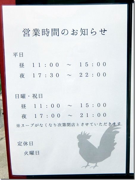 DSCF9495 DSCF9495