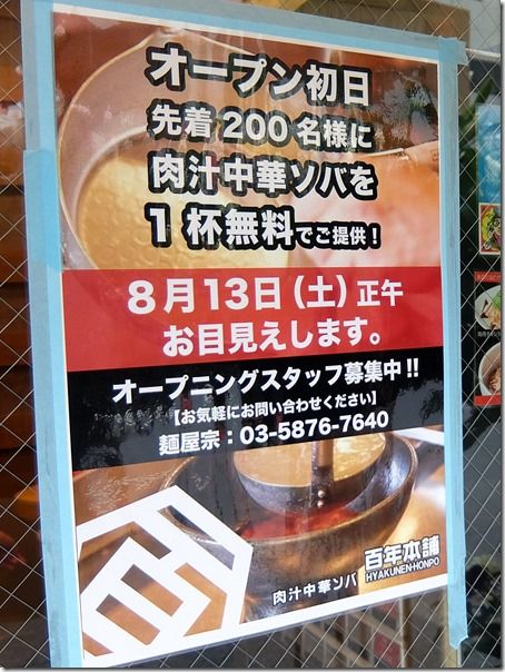 DSCF5239 DSCF5239