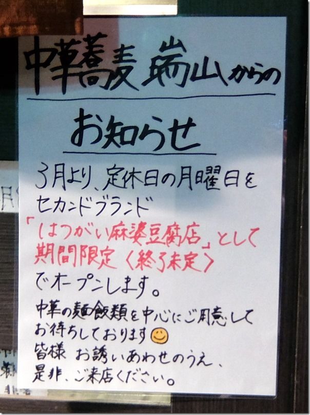 DSCF9738