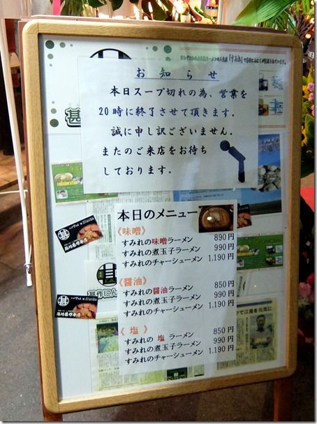 DSCF1925 DSCF1925