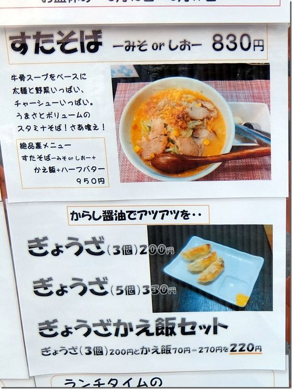 DSCF4503 DSCF4503