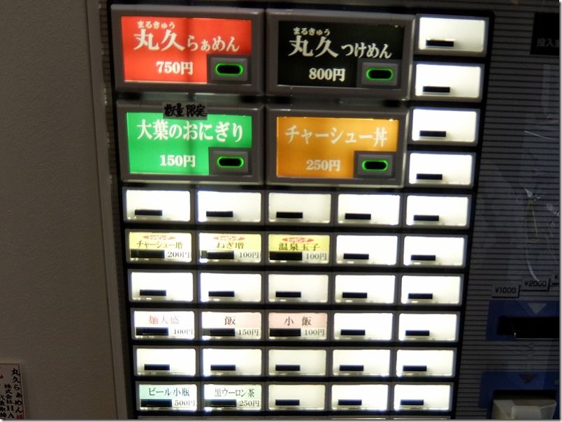DSCF1478 DSCF1478