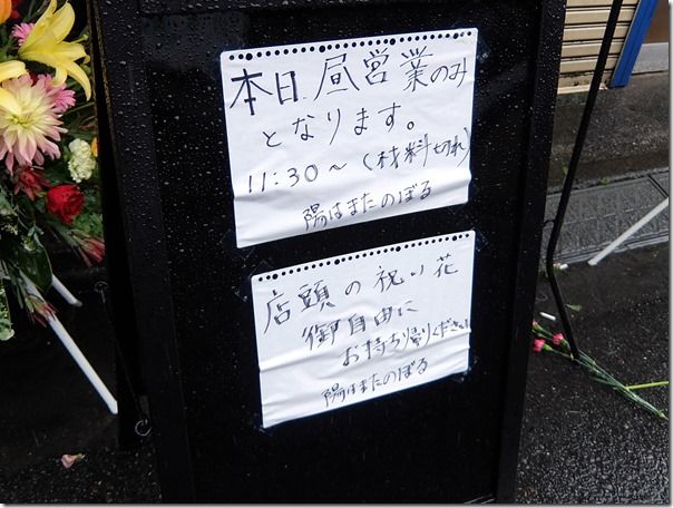 DSCF3885 DSCF3885