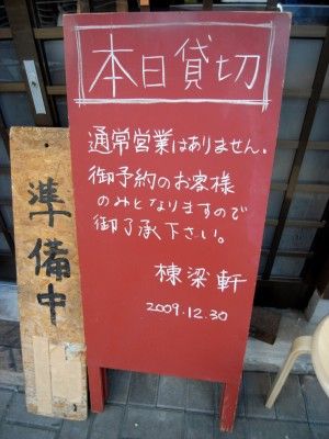 R0035198.JPG R0035198.JPG