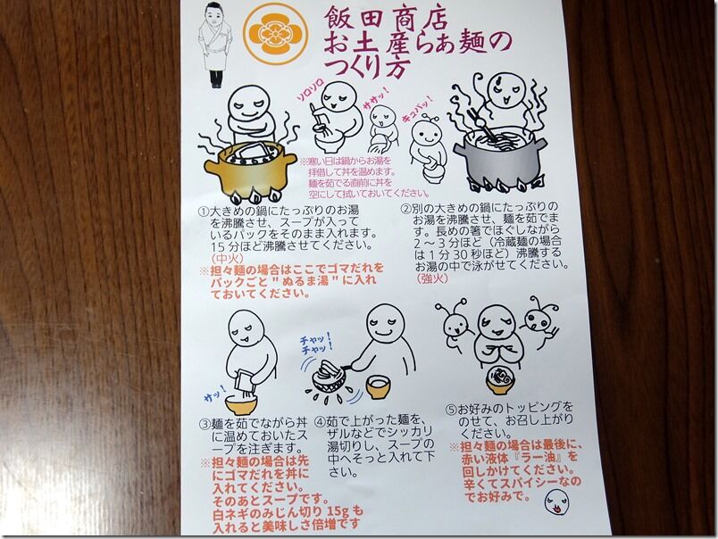 DSCF9368