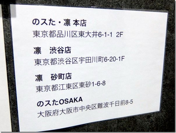 DSCF5207 DSCF5207