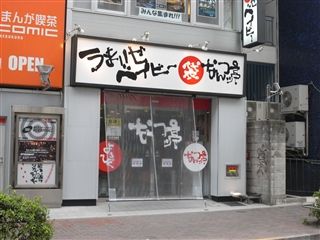 R0011529.jpg