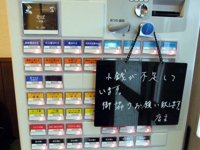 R0018838.JPG R0018838.JPG