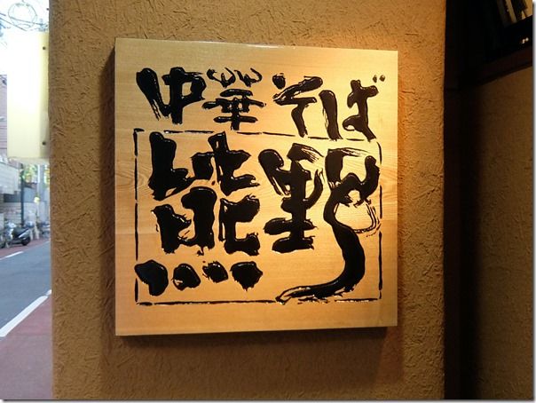 DSCF4112 DSCF4112