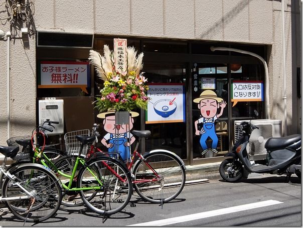 DSCF3445 DSCF3445