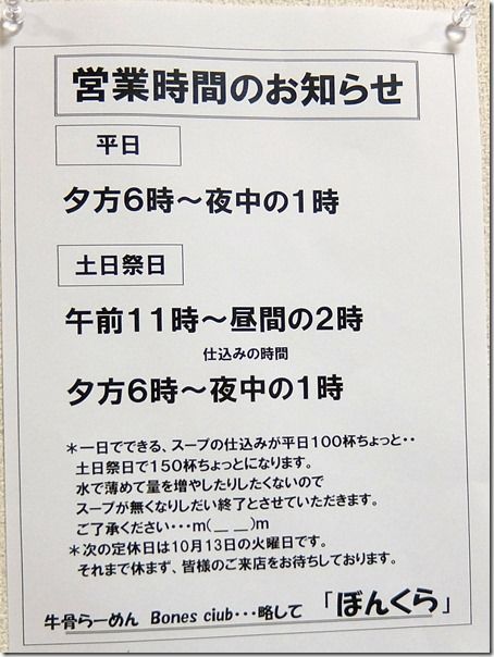 DSCF2267 DSCF2267