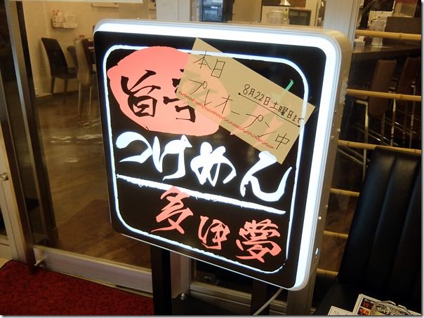 DSCF7944 DSCF7944