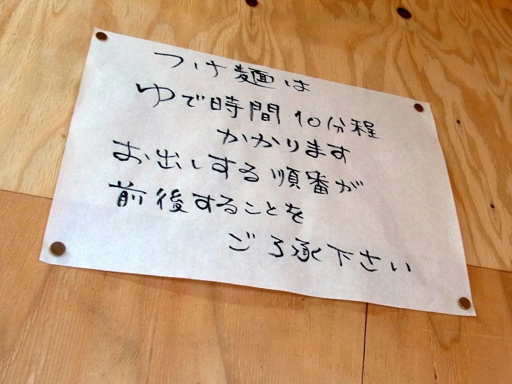R0040921 R0040921