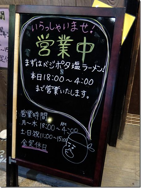 DSCF8810 DSCF8810