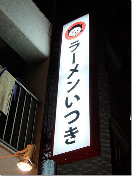DSCF2824 DSCF2824