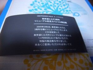 R0023365.JPG R0023365.JPG